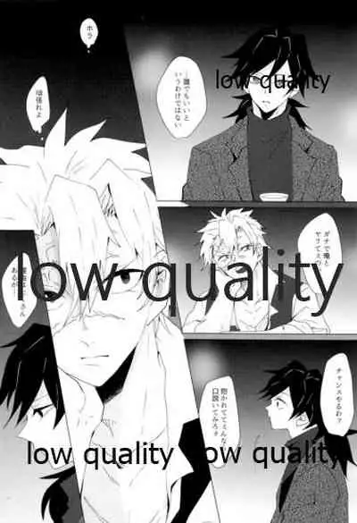 現在進行諸事万端・壱