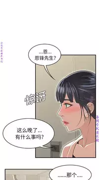 性爱百分百 完结 【中文】