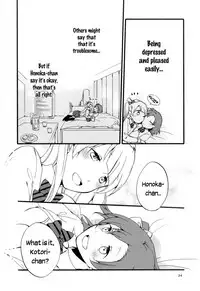 (Ama~i Koi o shimasho!) [Niratama (Sekihara, Hiroto)] strawberry fraisier (Love Live!) [English] [N04H]