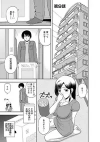 [Satou Chagashi] Mucchiri Pukkuri [Digital]