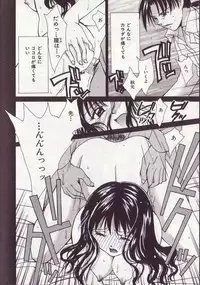 [Setsuna] 25-ji no Oyatsu