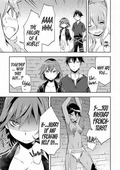 Dungeon Kurashi no Moto Yuusha 1 | A Former Brave Resident in the Dungeon Vol. 1