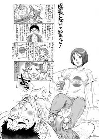 (C77) [DEROLIAN (Shark Yaminabe)] Chichi Donburi Tokumori (Queen's Blade)