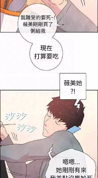 誰把它給吃了 1-1