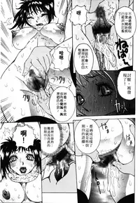 [Nico Pun Nise] Full Course | 秀色可餐 [Chinese]