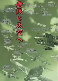 (C59) [Tsurikichi Doumei (Various)] Tsurikichi Doumei no Color Bon 7 (Various)