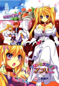 Comic Unreal 2009-08 Vol. 20