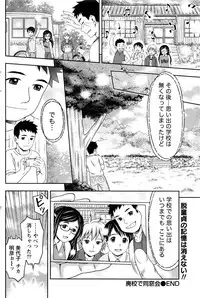 Monthly Vitaman 2016-09