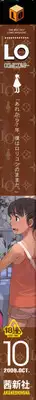 COMIC LO 2009-10 Vol. 67