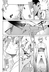 [Takemura Sesshu] TAKE ON ME 2