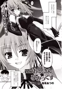 Comic Unreal 2009-08 Vol. 20