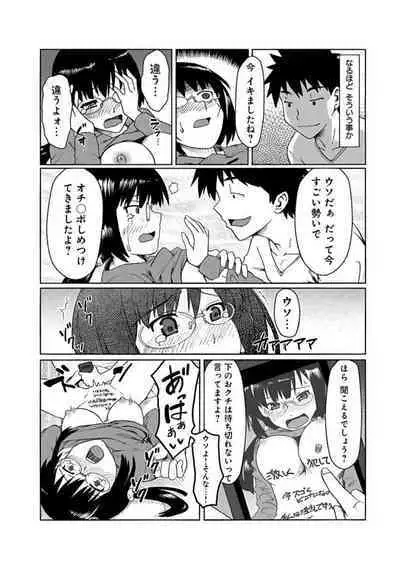 Kanojo ni Rakugaki Suruto Bitchi ni naru Kami Appli