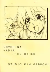 [Studio Kimigabuchi (Kimimaru)] Special Kimigabuchi 2000 Fuyu (Various)