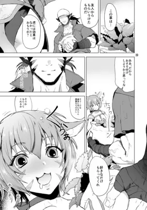 Suggested Character Emblem