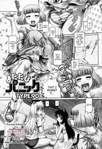 [TYPE.90] Matatabi Panic | Catnip Panic [English] [SaHa]