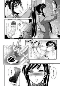 (C76) [Todd Special (Todd Oyamada)] Sperma (Megami Ibunroku Persona)