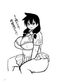 [TETRODOTOXIN (Nise Kurosaki)] Sukidarake JK no Natsuyasumi Enkou Debut! (Amano Megumi ha Sukidarake!) [Digital]