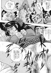 [Kuritsu Yoshihiro] Ai to Iu Na no Shihai no Genri - Principle of Rule in Love.