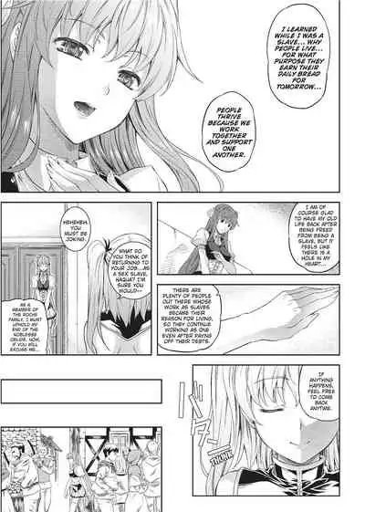 Milliard Slave Story