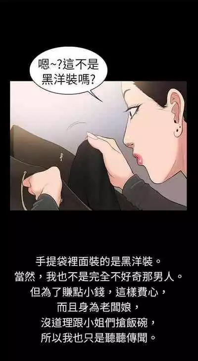 10億風騷老闆娘 1-76