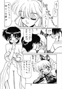 [Nawanoren] NN kakubakudan