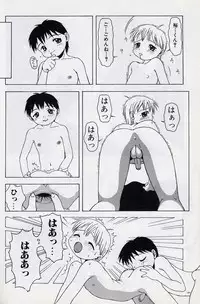 [Tsukimori Izumi] Shota Missile