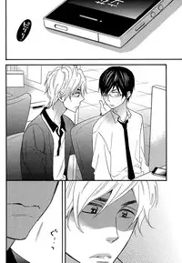 [Junko] Kasa no Shita, Futari - Under the Umbrella, With You. [Digital]