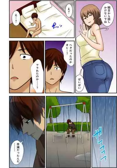 [Nakamine Hiroshi] Zettai Tanetsuke Shirei!! 3 Shimai ni Higawari de [Goukaban]