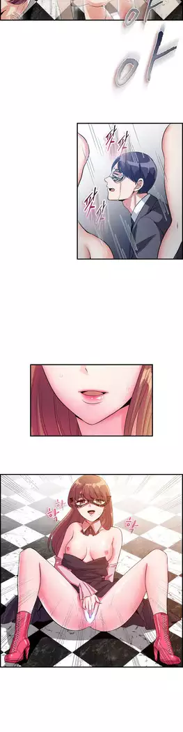 My Own Consolation Time Ch.1-14