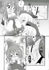 (C88) [Machednia (Sachuma)] Lebe-kyun to! (Kantai Collection -KanColle-)