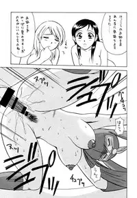 [Rippadou (Various)] Kamen no Oneesan no Gyakushuu (Kekkou Kamen)