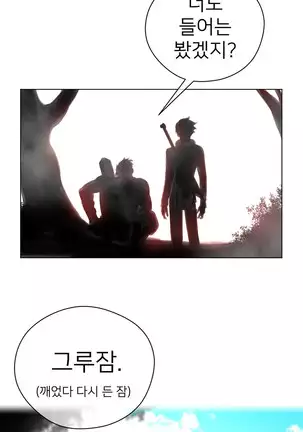 Perfect Half Ch.1-40.5