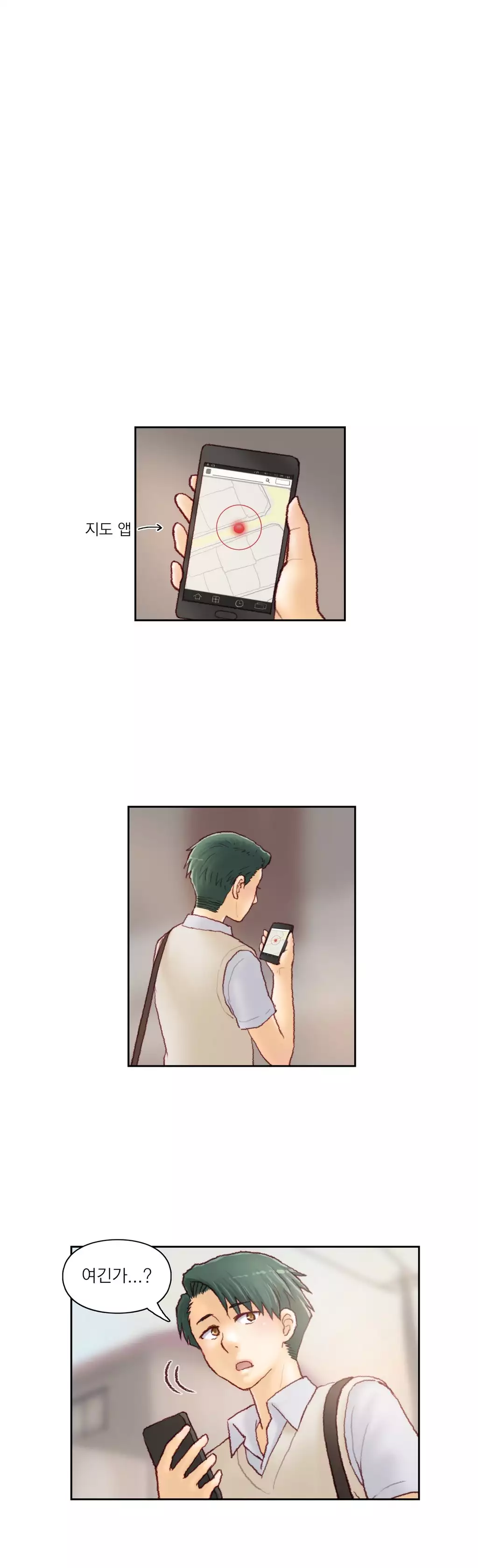 Wrath of the Tutoring Ch.1-42