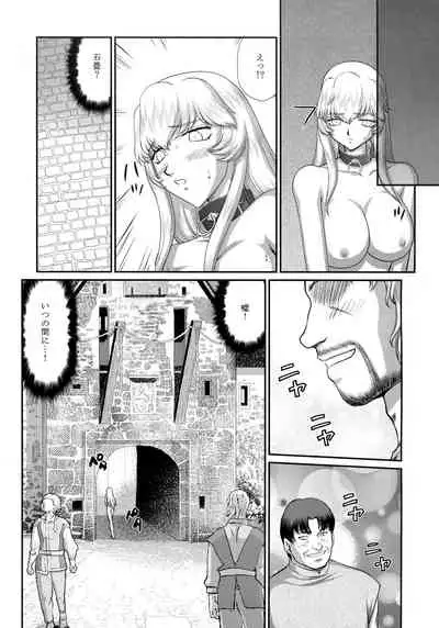 Nise Dragon Blood! 24.