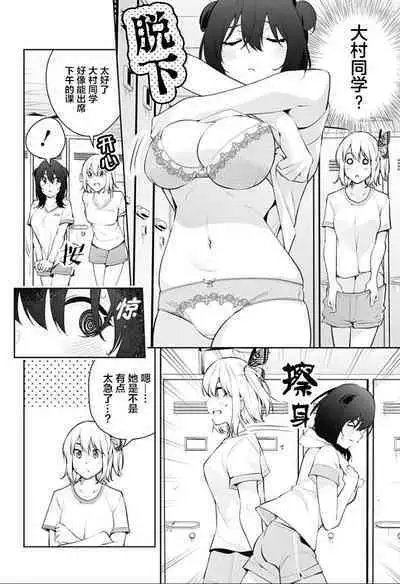 游梦卧绮~梦中的我们坠入爱河~(きただりょうま)