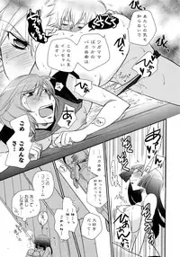 [Anthology] Ao Yuri -Story Of Club Activities-