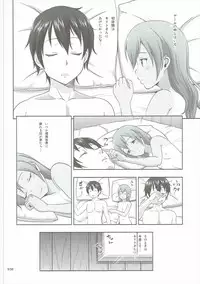 (C89) [antyuumosaku (malcorond)] SAO no Usuusu na Ehon Buatsui 2 (Sword Art Online)