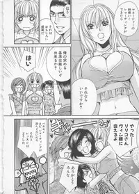 [Kawamoto Takahiro] Boku dake no Idol Stage 2