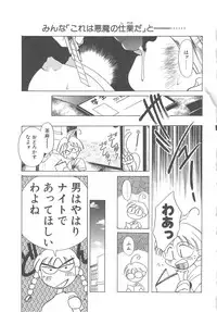 [Ogataya Haruka] LOVE DELUXE