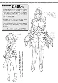 [Koreeda Kazuhiro] The Twilight Girls ~Inmu Nyuuetsu~ [Digital]