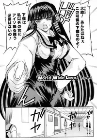 [Izumi Yuujiro] World Wide Love!