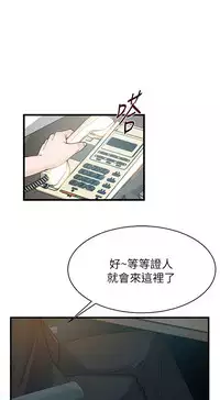 弱點 [韩国]【中文】