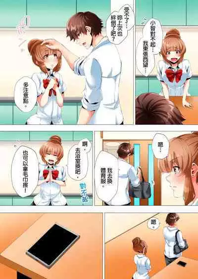 [Kanitomato] Hajimete no Mama ikara 2 jikan-go... Fuufu no Shinshitsu de netorareta Hitozuma no Kiroku | 初次媽媽活的兩小時後…在夫婦的寢室中被睡走的人妻紀錄 1-12 Complete [Chinese]