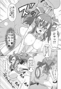 (COMIC1☆12) [Haguruman (Koutarosu)] "Ogami Marina Sukidarake" (Bakusou Kyoudai Let's & Go!!)