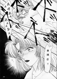 [Metal] Misty Moon Metropolis XII