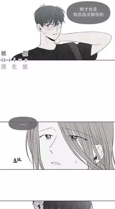 [Yuju] Summer Solstice Point Camp Ch.00-08|夏至点Ch.00~08[Chinese] [橄榄汉化组]