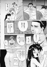 [Uchida Koneri] Puripuri Ranbu