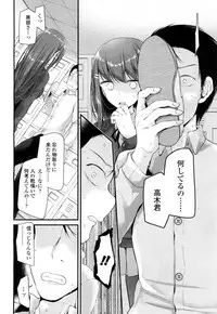 Girls forM Vol. 15 [Digital]