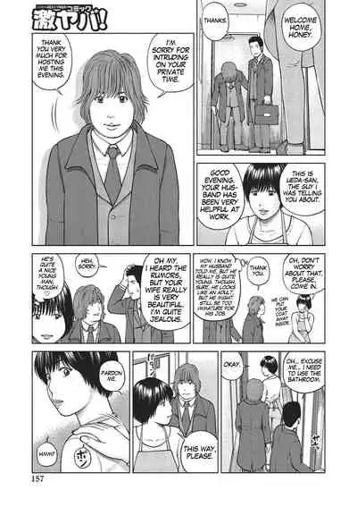 [Kuroki Hidehiko] 37-sai Hoshigarizuma | 37-Year-Old Want Shy Wife [English] [Mx4_1204] [Digital]