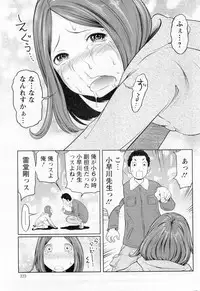 Action Pizazz Special 2014-02